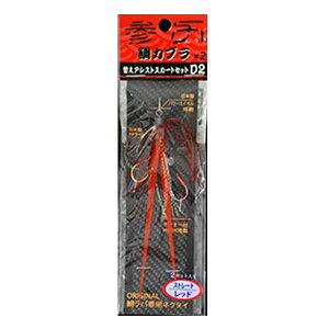 �y�S3�F�z ���� ��J�u���փA�V�X�g�X�J�[�gD2 �X�g���[�g (�A�V�X�g�t�b�N) �䂤�p�P�b�g��