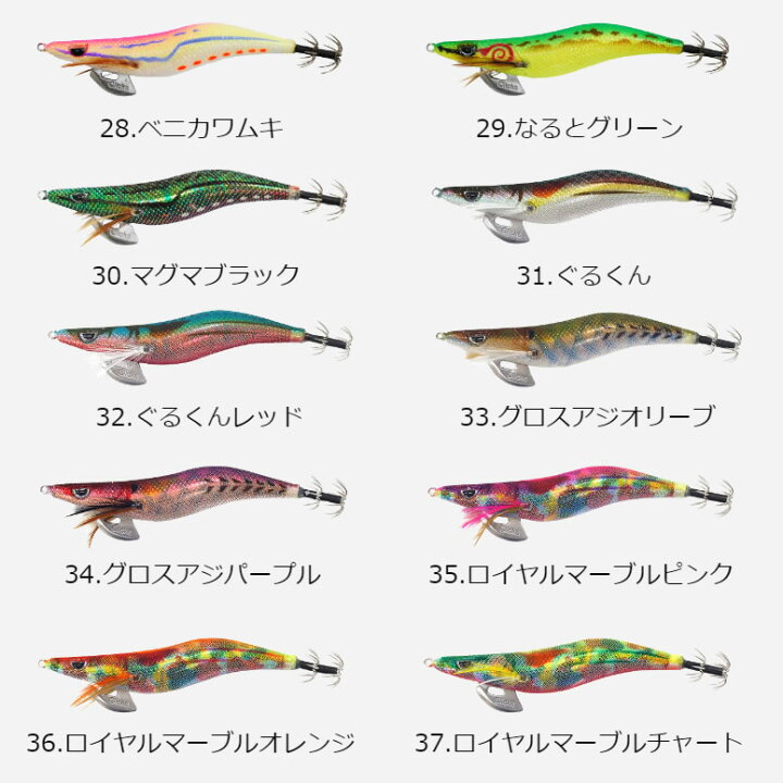 楽天市場】カンジ クリックス プロスペック 3.5寸 その2 (エギング 