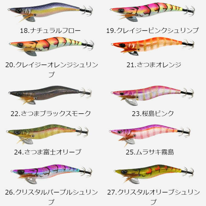 楽天市場】カンジ クリックス プロスペック 3.5寸 その2 (エギング 