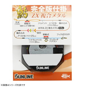 TC SŎd|ZX^ (ނ d|) 䂤pPbg