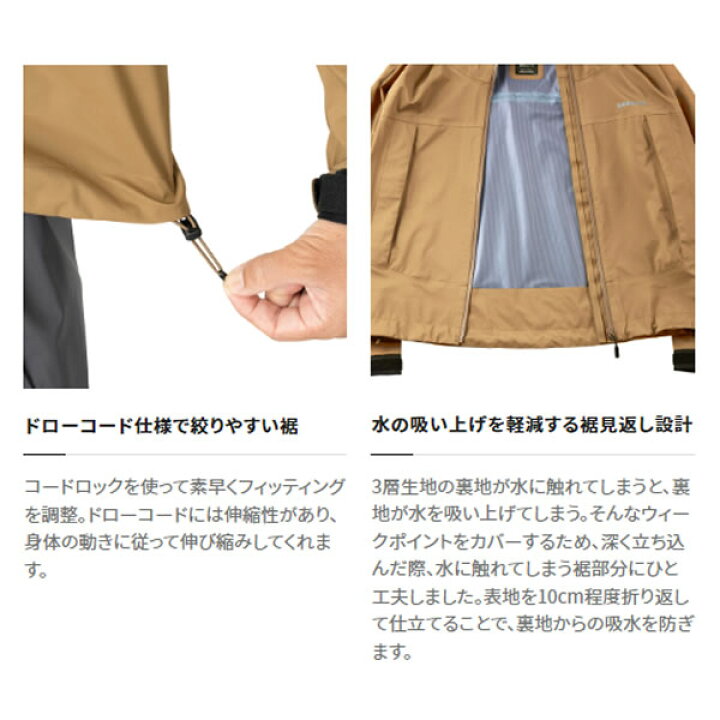楽天市場】シマノ ショートレインジャケット チャコールブラック RA 