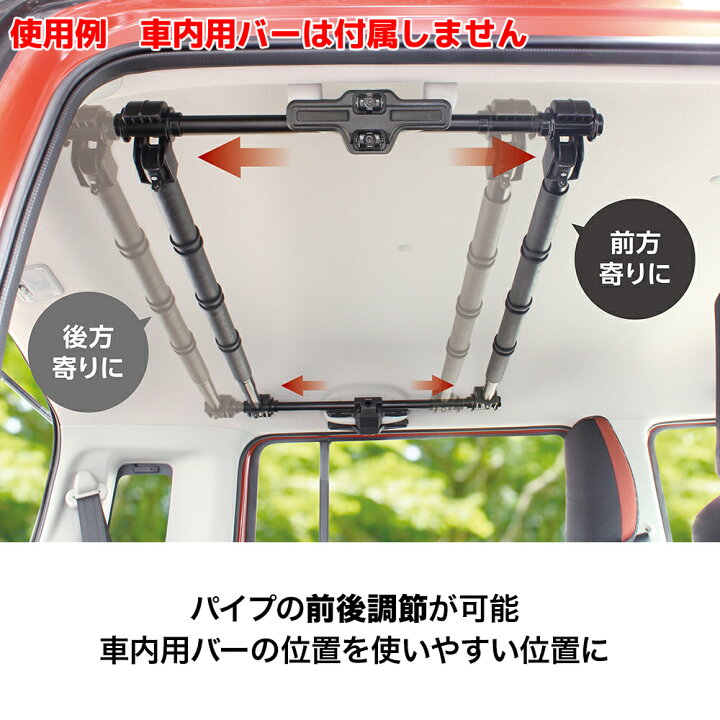 楽天市場】槌屋ヤック VISOA マルチサイドバー U-A20 (ロッドホルダー 