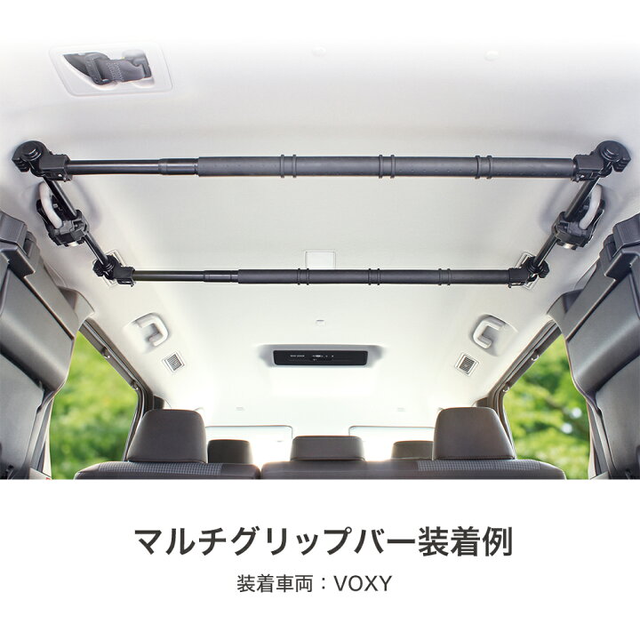 楽天市場】槌屋ヤック VISOA マルチサイドバー U-A20 (ロッドホルダー 