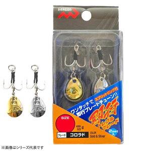 マルシン漁具 即行トレブルブレード コロラド (ルアーフック) ゆうパケット可