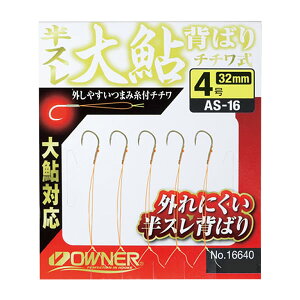 I[i[ X刼w΂ `` 4 AS-16 (wj TJTj) 䂤pPbg