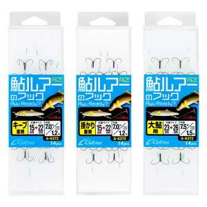 オーナー 鮎ルアーのフック (鮎イカリ仕掛 アユイング) ゆうパケット可
