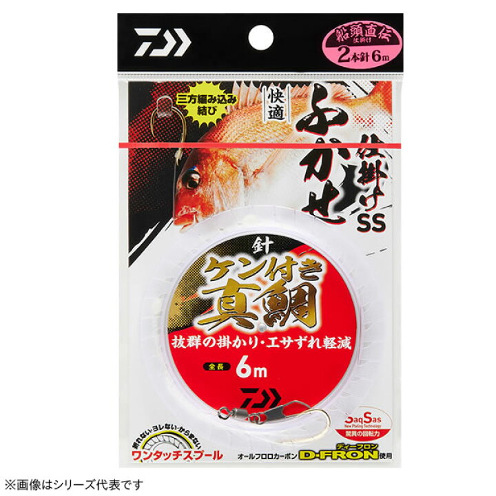 楽天市場】ダイワ 快適フカセ仕掛SS 真鯛・青物 6m (船釣り仕掛け 船 
