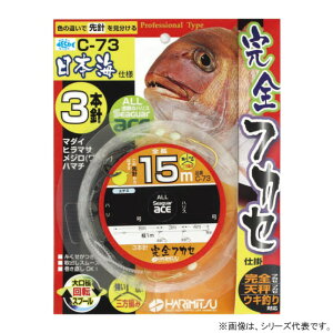 n~c StJZ 3{ 15m 7-5 C-73 (Dނd| DtJZd|) 䂤pPbg