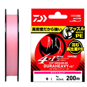 �_�C�� UVF�������lDHX4+1+Si2 200m �z���C�g�s���N (�\���g���C�� PE���C��) �䂤�p�P�b�g��