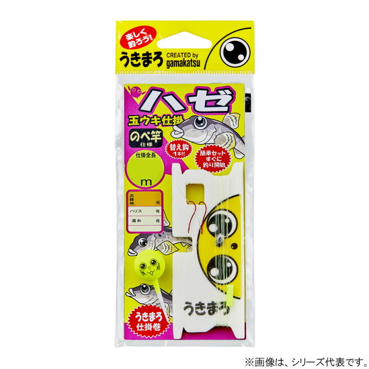 楽天市場】がまかつ うきまろ ハゼ玉ウキ仕掛 3.6m (堤防釣り 仕掛け 