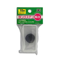 【9/18 最大5,000円OFFクーポン】 ベーシックギア タングステン粘土 15g