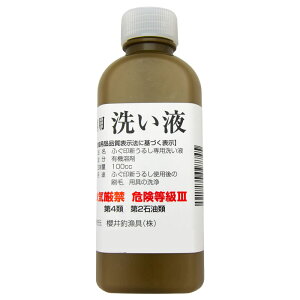 TN tO 􂢉t 100cc (h)