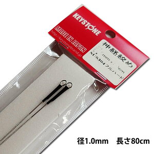 L[Xg _o 1.0mm×80cm SIME10-80 (_o _o _oY tBbVOc[)