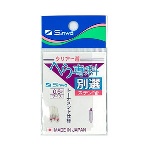 ea w NA[V ʑI Xe (ELނpi) 䂤pPbg