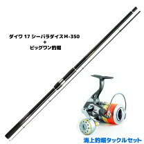楽天市場】ダイワ シーパラダイス m－400の通販 
