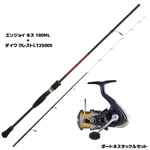 ダイワ 釣竿 釣り竿セット」の人気商品一覧 | 安い商品を通販サイト 