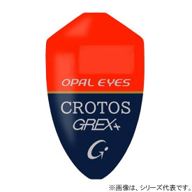グレックス クロトス オレンジ (フカセ釣り ウキ 磯釣り)