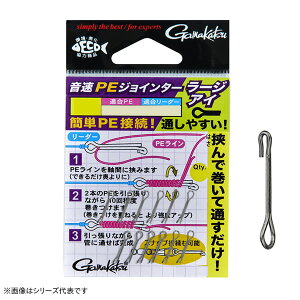 ���܂��� ����PE�W���C���^�[ ���[�W�A�C ���p 19-356 (�W���C���^�[) �䂤�p�P�b�g��