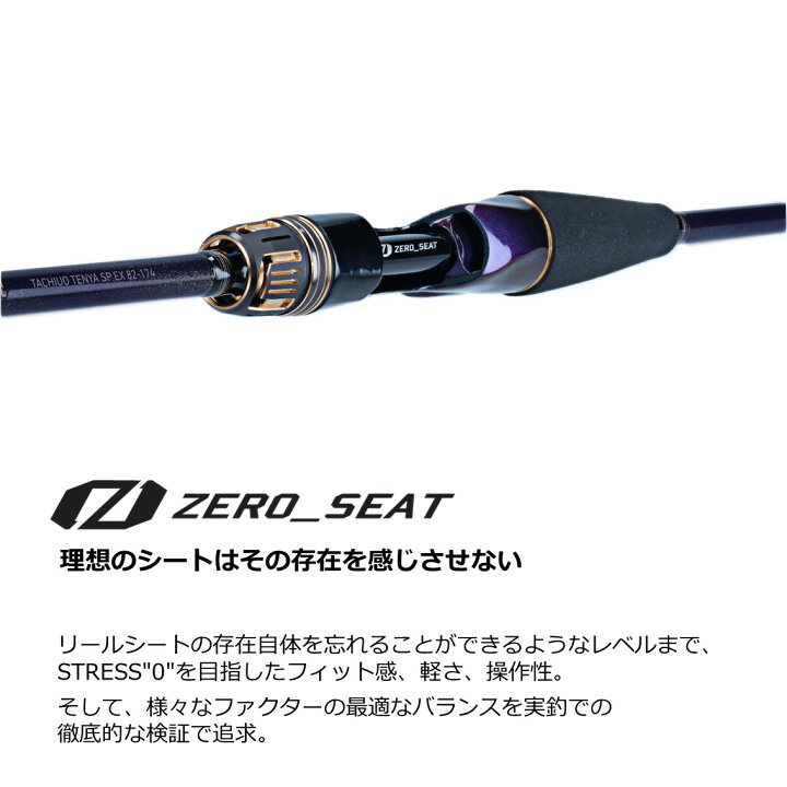 楽天市場】ダイワ 極鋭 タチウオ テンヤSP EX 82-174 (船竿)(大型商品A 