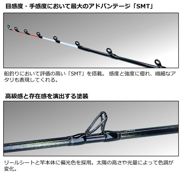 楽天市場】ダイワ 極鋭 タチウオ テンヤSP EX 82-174 (船竿)(大型商品A 