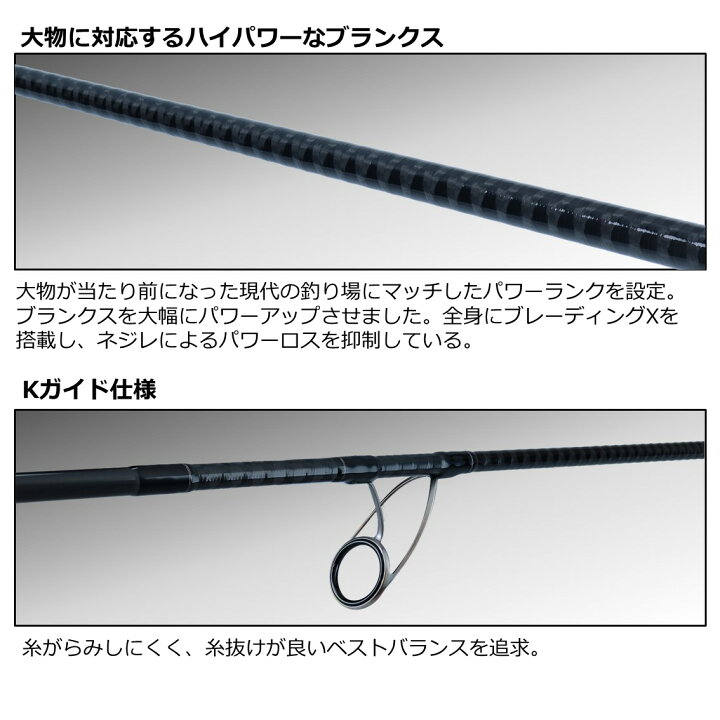 楽天市場】ダイワ ドラッガーX 96ML (ショアジギング ロッド)(大型商品 