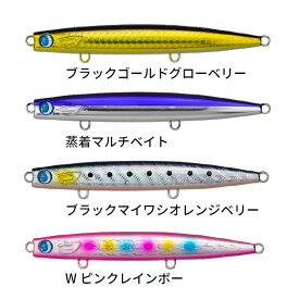 ジャンプライズ かっ飛び棒 130BRラトル 極上 魚矢オリジナルカラー (ソルトルアー) ゆうパケット可