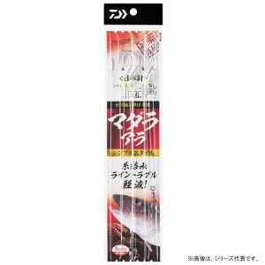 ダイワ 快適船仕掛胴突マダラ アラ 3本 (胴突仕掛け) ゆうパケット可