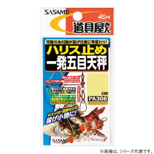 �����ߐj ����n���X�~�߈ꔭ�ܖړV�� PA308 (�V��) �䂤�p�P�b�g��