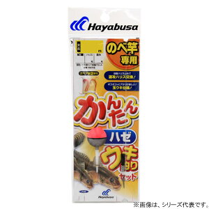 nuT 񂽂n[ELރZbg 7-1 HA116 (hނ d|) 䂤pPbg
