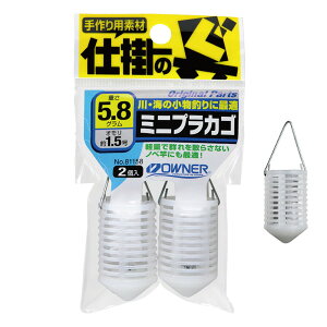 オーナー 仕掛の具 ミニプラカゴ 1.5号 81158 (コマセカゴ)