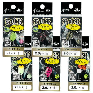 [J r[NbV 2g (Xv[ gEgA[ Ǘނ GA) 䂤pPbg