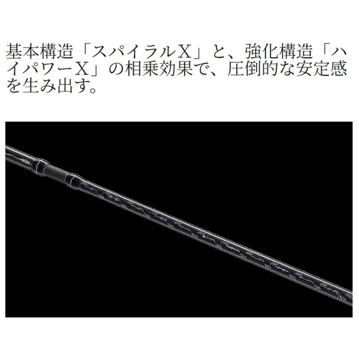 楽天市場】シマノ 23 セフィアSS S86M (エギングロッド) : フィッシング遊