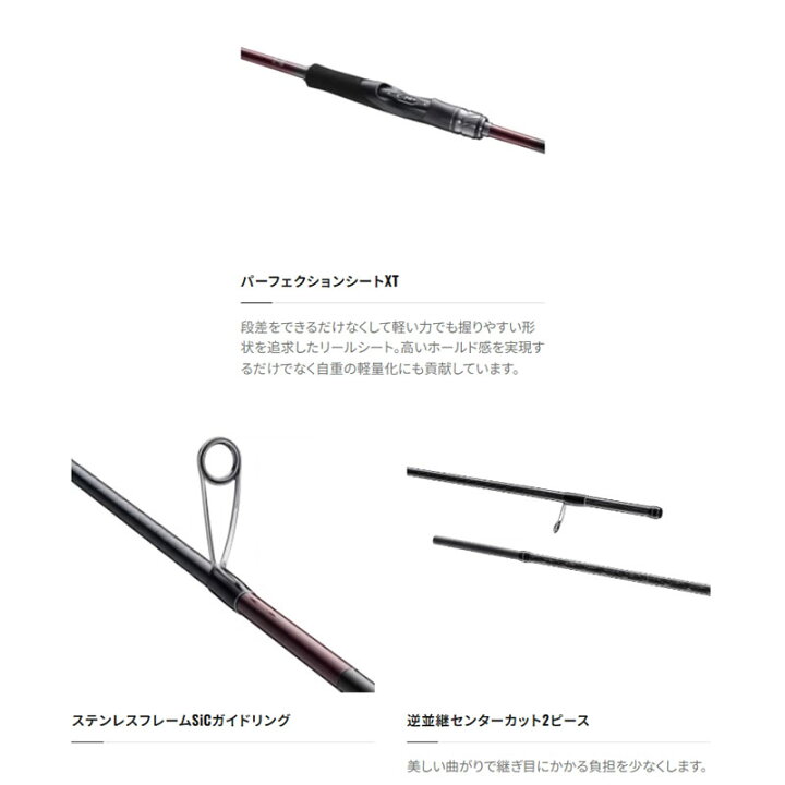 楽天市場】シマノ 23 セフィアSS S86M (エギングロッド) : フィッシング遊