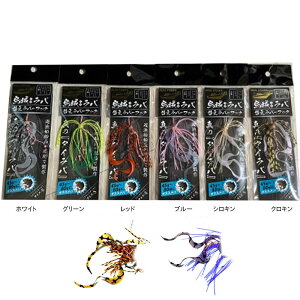 ���A���t�B�b�V���[ REAL FISHER �G�����o�ւ����o�[�t�b�N S (�A�V�X�g�t�b�N �V���O��) �䂤�p�P�b�g��