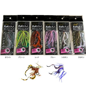 ���A���t�B�b�V���[ REAL FISHER �G�����o�ւ����o�[�t�b�N M (�A�V�X�g�t�b�N �V���O��) �䂤�p�P�b�g��