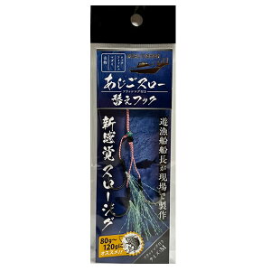 ���A���t�B�b�V���[ REAL FISHER �������X���[�ւ��t�b�N M (�A�V�X�g�t�b�N �V���O��) �䂤�p�P�b�g��