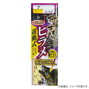 ܂ |肷qVd| SV 42-868 (Cd|) 䂤pPbg
