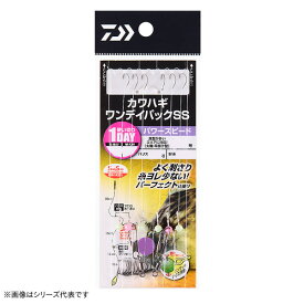 ダイワ カワハギワンデイパックSS パワースピード (胴突仕掛け) ゆうパケット可