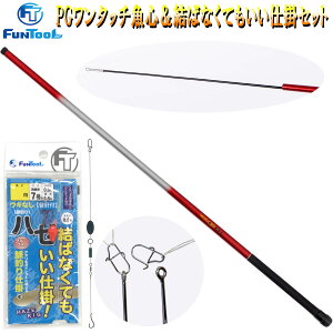 PG^b`S 360  ΂ȂĂd| ނ Zbg (ނ  S ̂׊ ͂ n[ RpNg y C h  TrLj