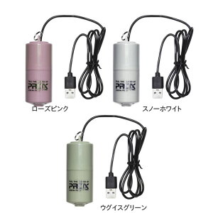 y11/20` Gg[3_P10{z@vbNX PROX USB~juN PX318 (uNuN GA[|v GAXg[t)