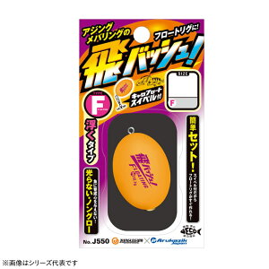 WOW obVI ^CvF J550 (΂EL gobV AWO oO t[eBO^Cv)