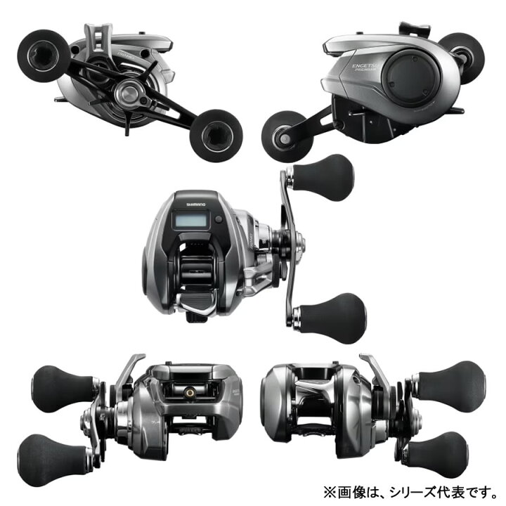 楽天市場】シマノ 23 炎月プレミアム 150HG 右ハンドル (Shimano 