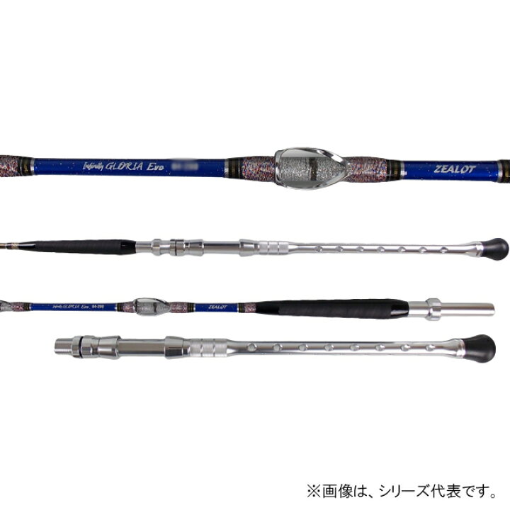 楽天市場】アマノ釣具 インフィニティグロリアEvo 64-230 (船 竿 海 