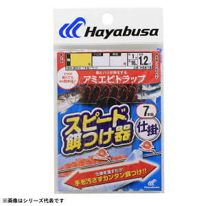 nuT Xs[hatΉA~Grgbv7{b HS618 (TrLd|) 䂤pPbg