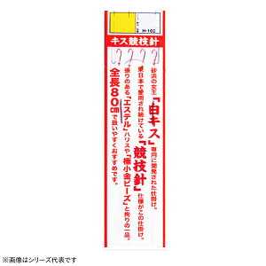 ܂ӂ LXZjd| H-102 (ނ d|) 䂤pPbg