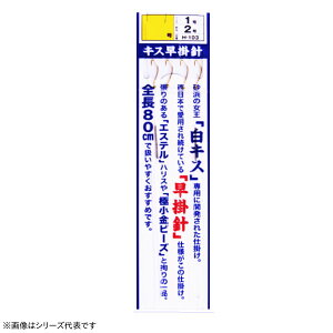 ܂ӂ LX|jd| H-103 (ނ d|) 䂤pPbg