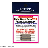 アクティブ ライトゲームキャロTG2 7g～10g (シンカー オモリ) ゆうパケット可