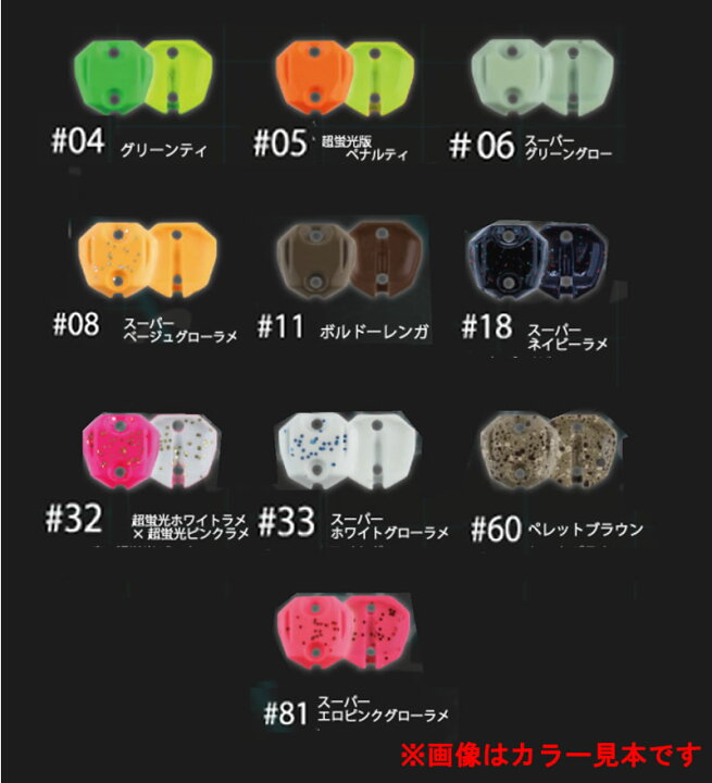 楽天市場】ネオスタイル EMT ボトムキラー 0.4g (スプーン トラウト 