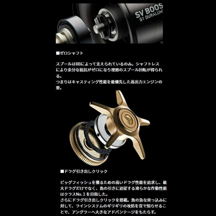 楽天市場】 ダイワ 24 スティーズSV TW 100XH (Daiwa ベイトリール 