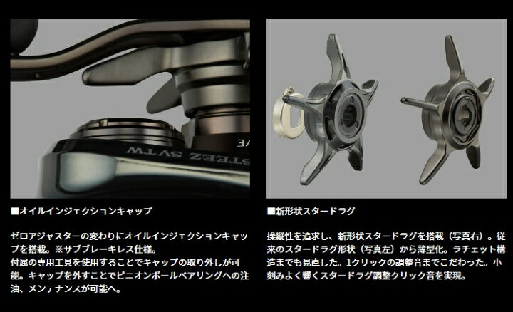 楽天市場】 ダイワ 24 スティーズSV TW 100XH (Daiwa ベイトリール 